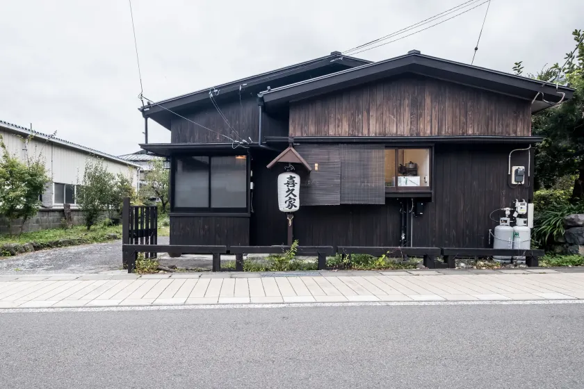 Classic Japan Living Kikuya - Image 1