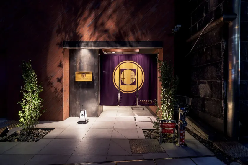 PROSTYLE Ryokan Yokohama Bashamichi - Image 1
