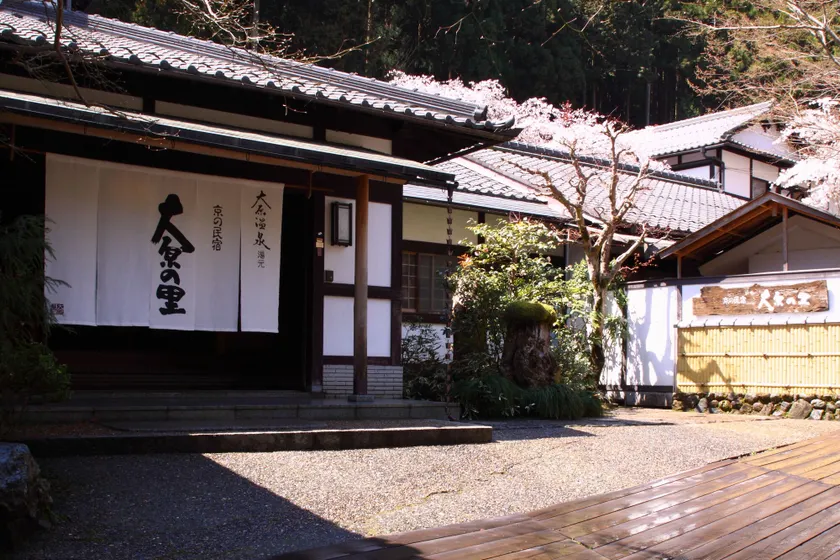 Kyo no Minshuku Ohara no Sato - Image 1