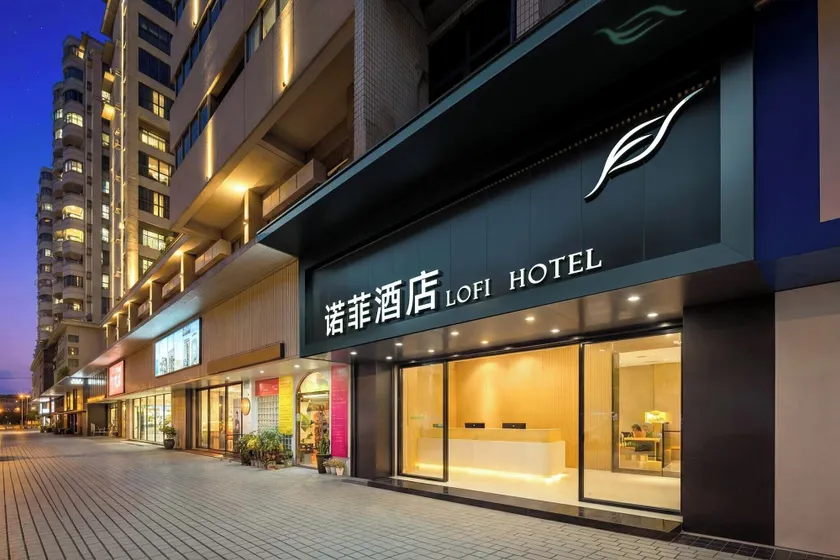 Lofi Hotel (Pazhou Canton Fair Center Branch) - Image 1