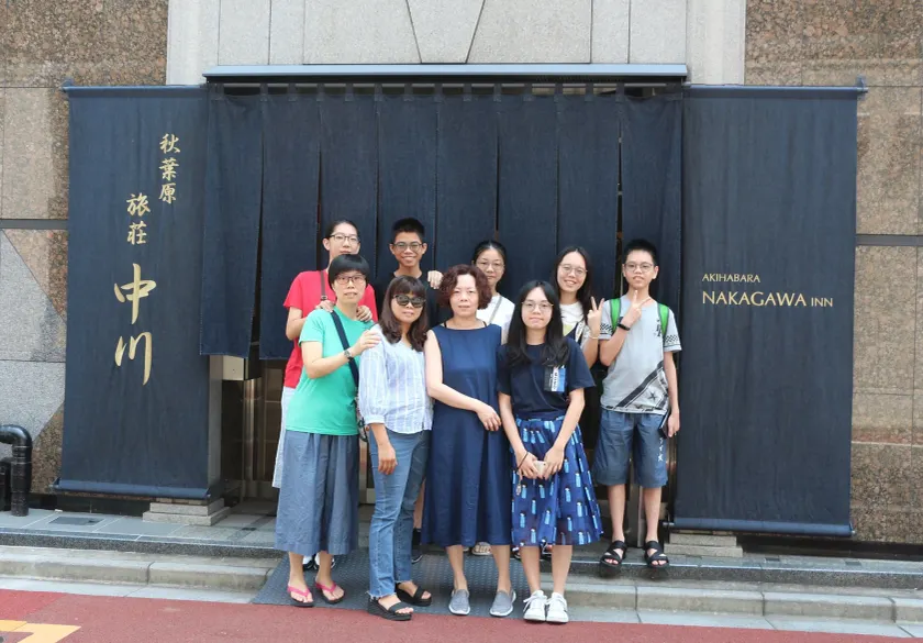 Akihabara Nakagawa Inn - Image 1