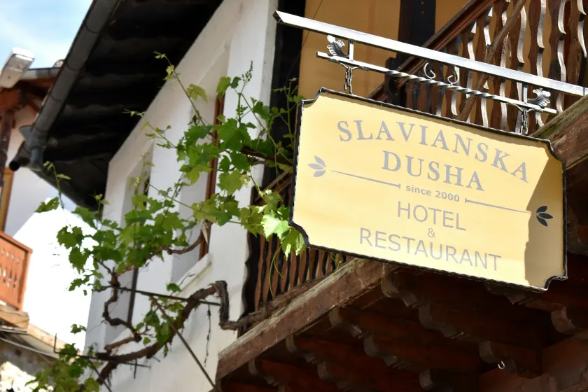 Family Hotel "Slavianska dusha" - FREE PARKING - Image 1