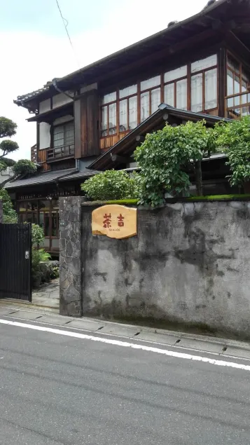 Guesthouse Sakichi - Image 1
