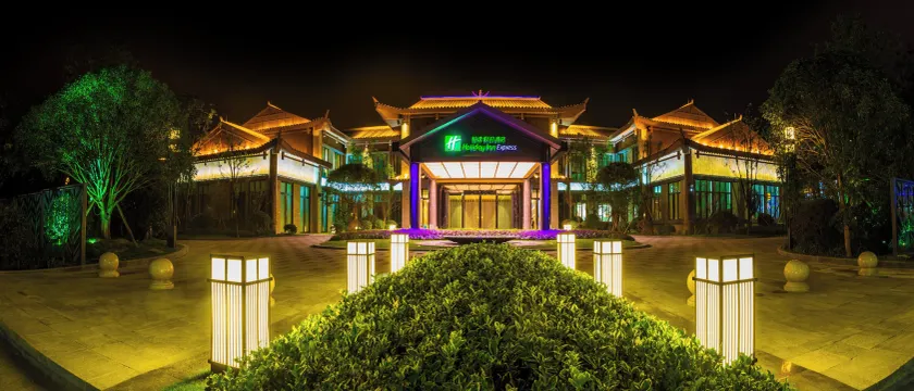 Holiday Inn Express Guizhou Qinglong by IHG - Image 1