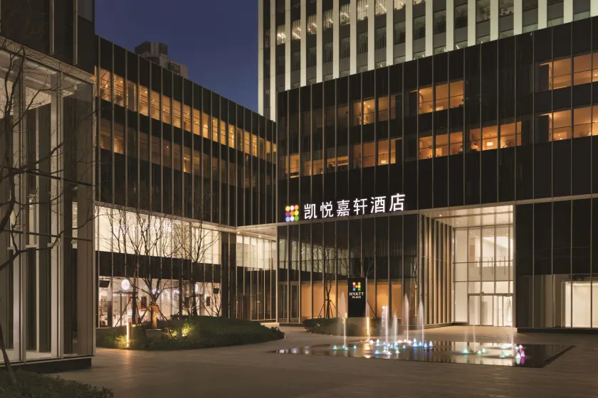 Hyatt Place Shanghai Tianshan Plaza - Image 1
