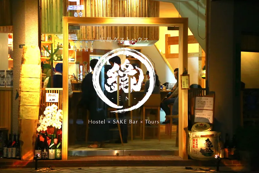 Hiroshima Hostel EN - Image 1