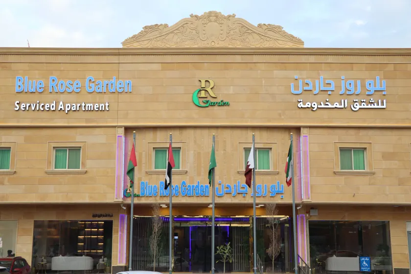 Blue Rose Garden AlFalah - Image 1