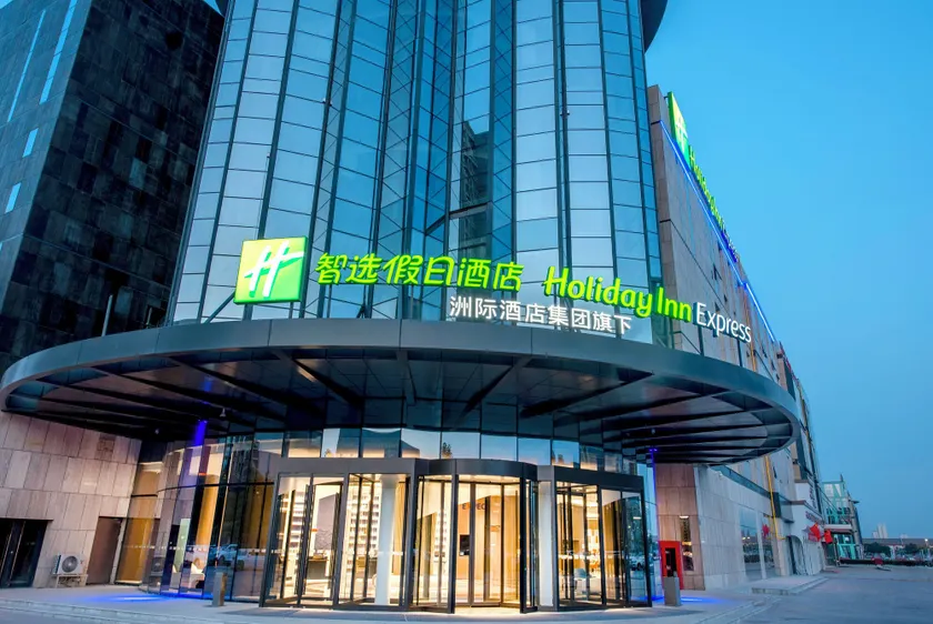 Holiday Inn Express Yinchuan Lanxi Valley Plaza by IHG - Image 1
