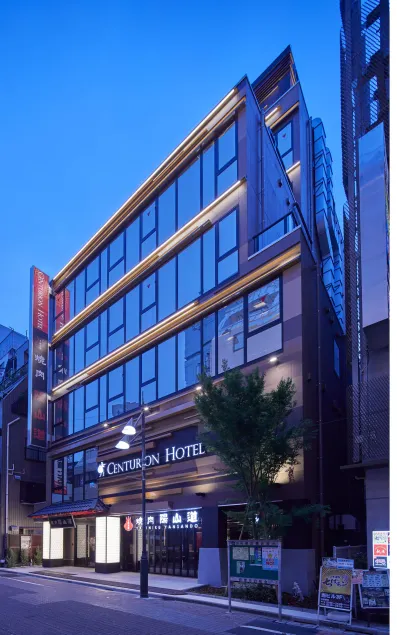 Centurion Hotel&Spa Ueno Station - Image 1
