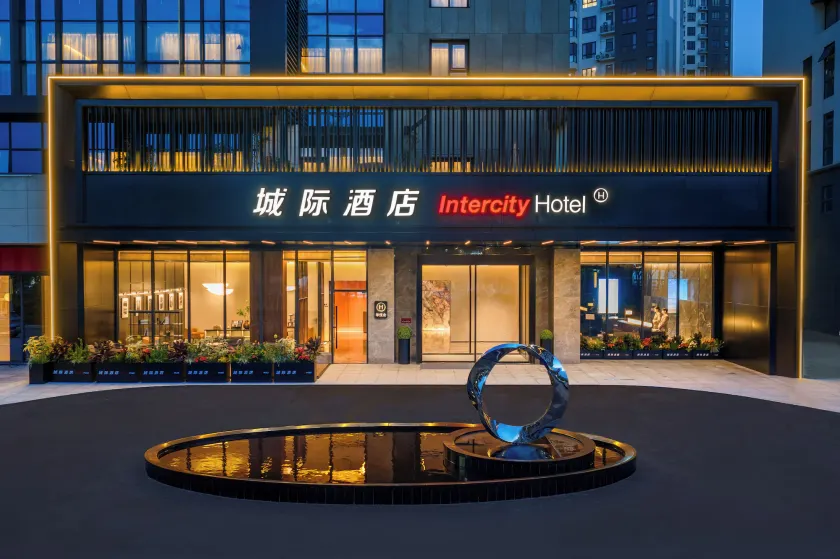 ZhongShan InterCity Expo Center Hotel - Image 1