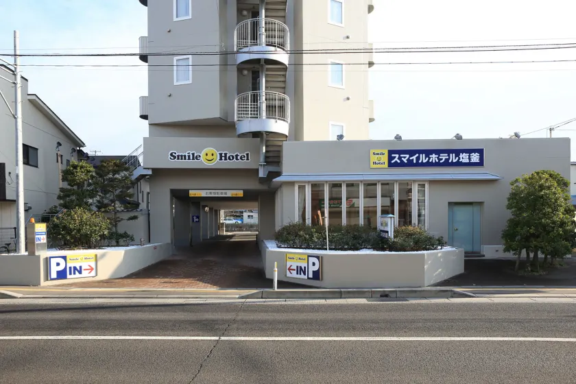 Smile Hotel Shiogama - Image 1