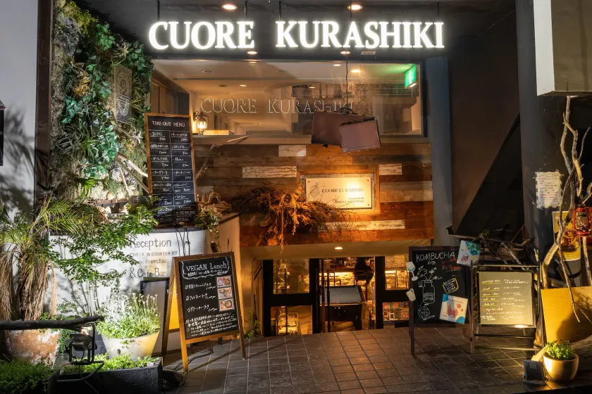 Hostel Cuore Kurashiki - Image 1