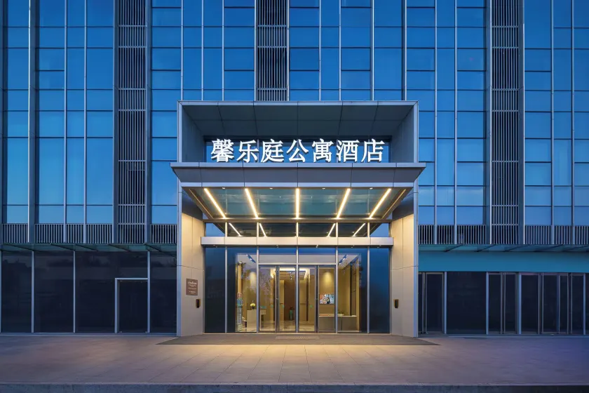 Citadines Jiangbei Wondercity Nanjing - Image 1