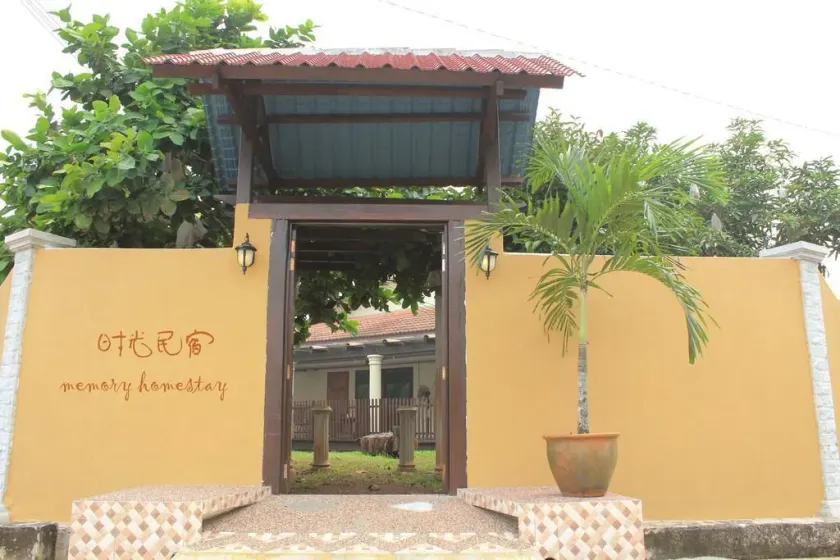 Memory Homestay - Image 1