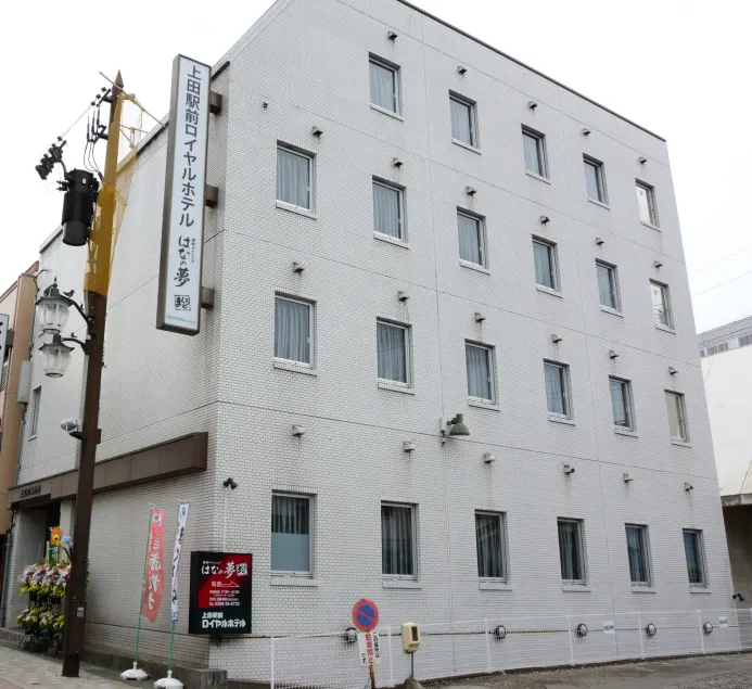 Ueda Ekimae Royal Hotel - Image 1