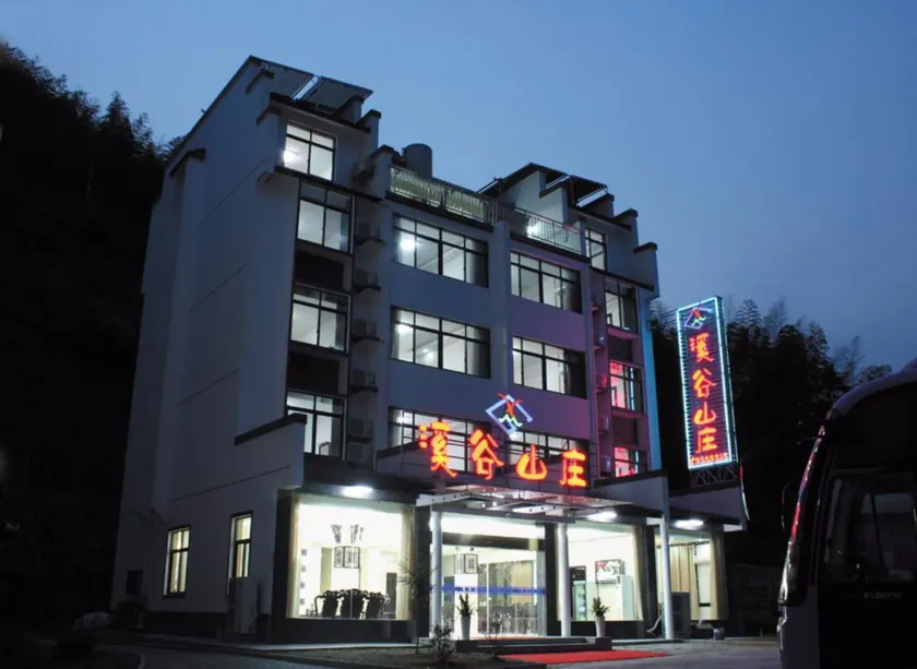 Xigu Resort Huangshan - Image 1