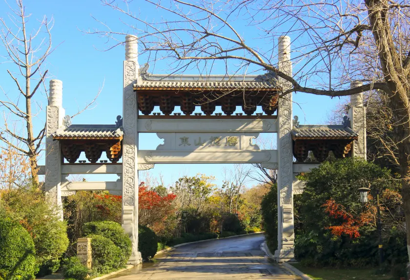Dong Shan Hotel - Image 1
