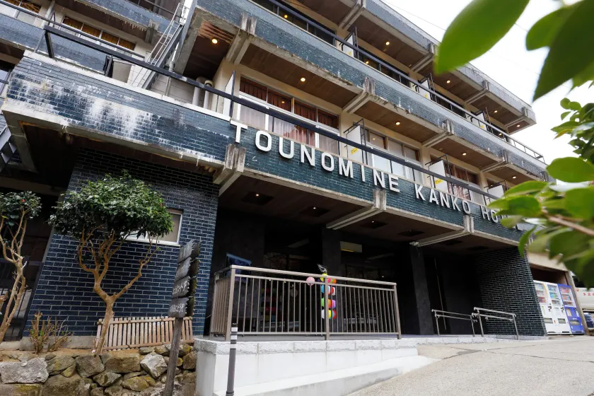 Tounomine Kanko Hotel - Image 1