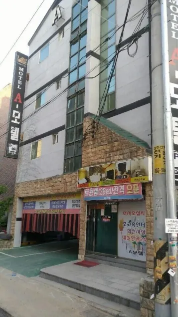 Gumi A Motel - Image 1