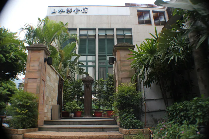 Shan-Yue Hotspring Hotel - Image 1