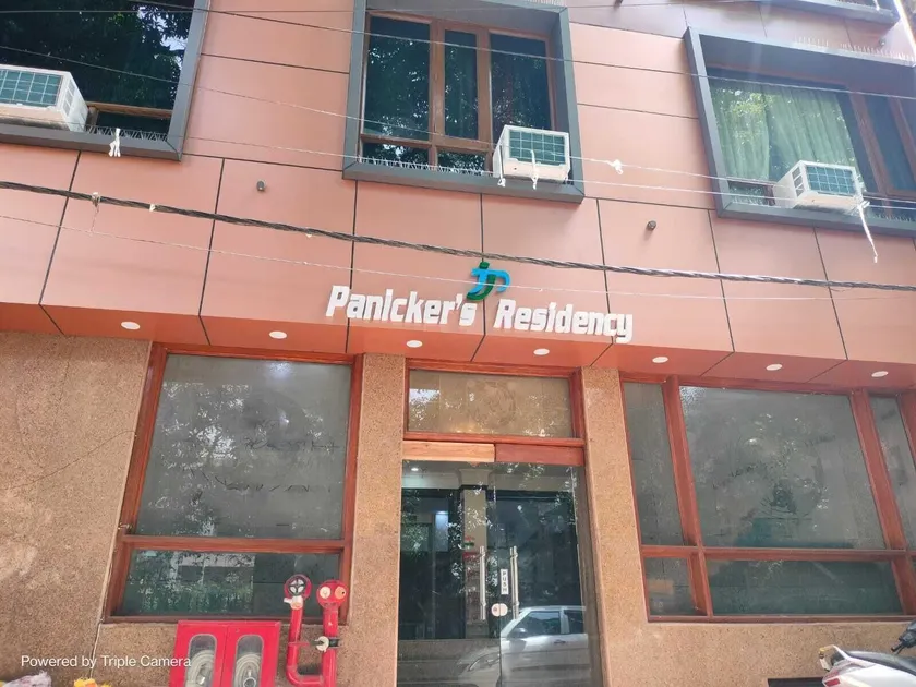 Hotel Panickers Residency - Near Ganga Ram & BLK Hospital - Karol Bagh - Image 1