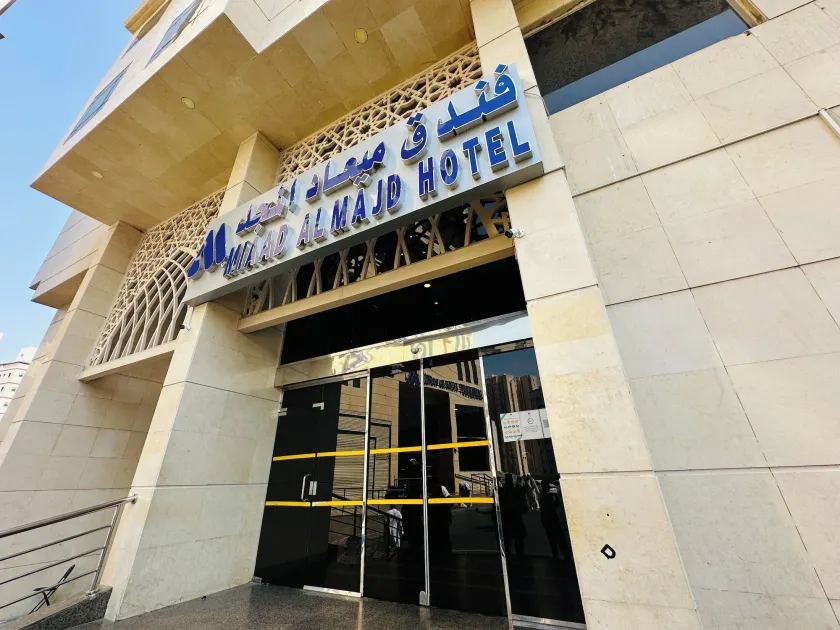 Miaad Al Majd Hotel - Image 1