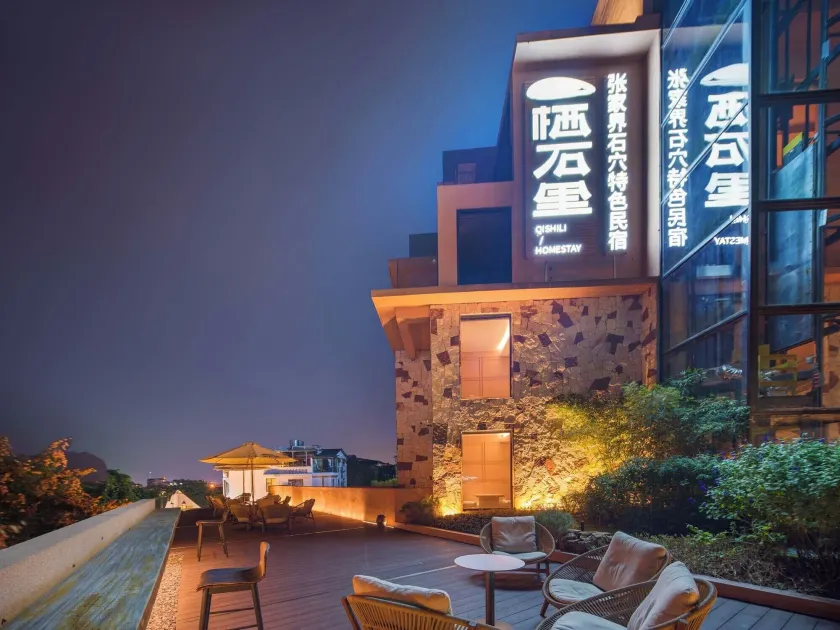 Zhangjiajie Shisuji Hotel-Zhangjiajie National Forest Park,Avatar Scenic Area,East Gate, only 5 minute walk, free airport,Railway Station shuttle, English-speaking butler itinerary planning, floor heating, Western restaurant, cave exploration, cave bar - Image 1