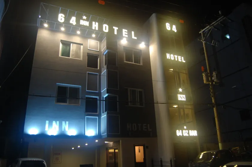 64 Inn Hotel - Image 1