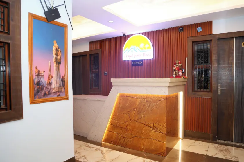 Pragati Guest House - Lobby