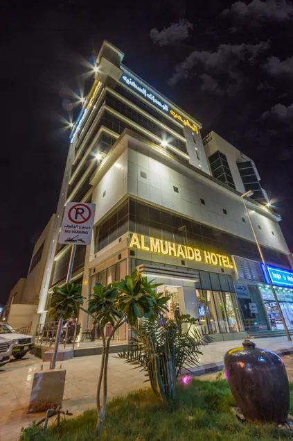 Al Muhaidb Residence Al Malaz 2 - Economic - Image 1
