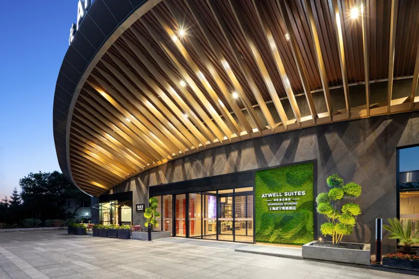 上海武宁筑格酒店Atwell Hotel by IHG - Image 1