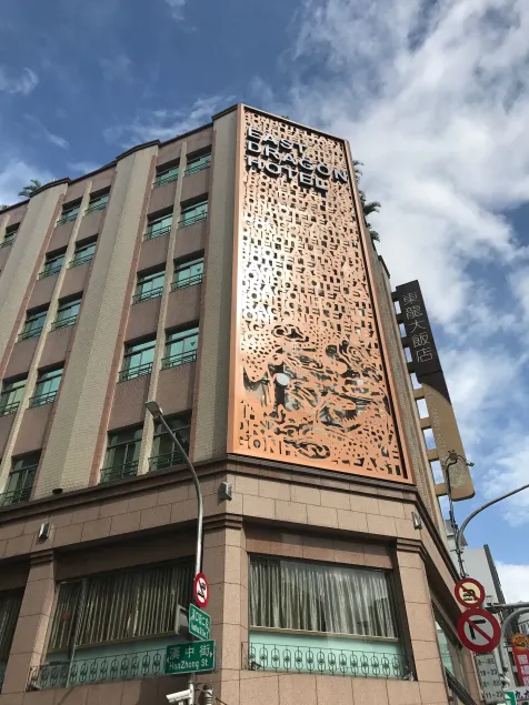 East Dragon Hotel - Image 1