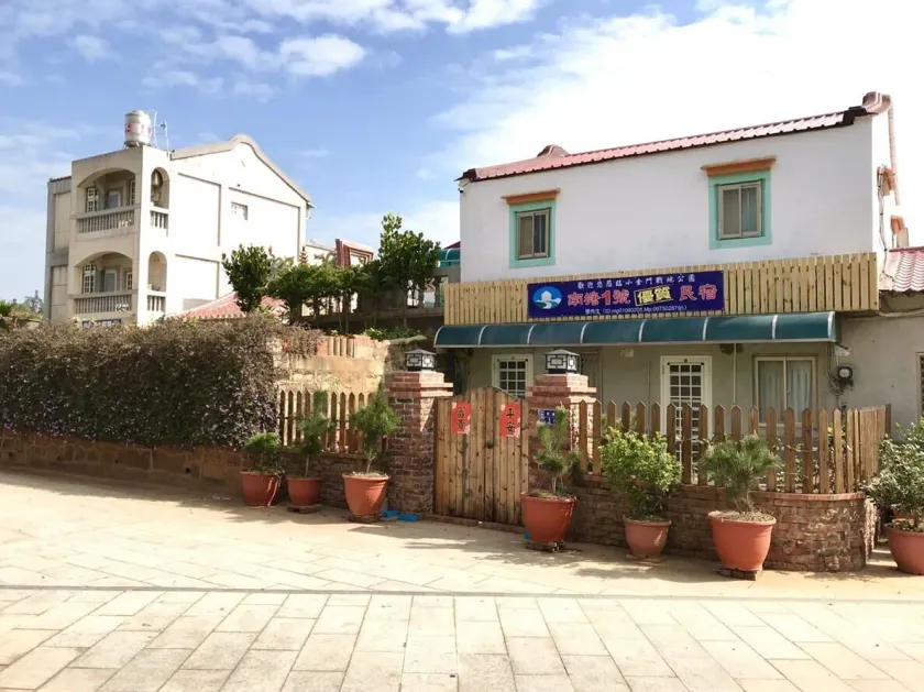 Nantang No. 1 - Image 1