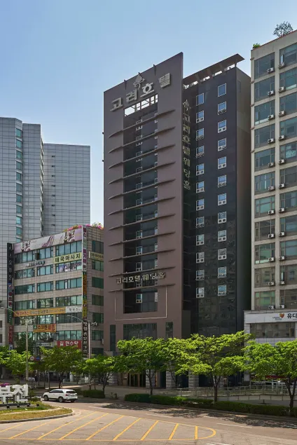 The Koryo Hotel - Image 1