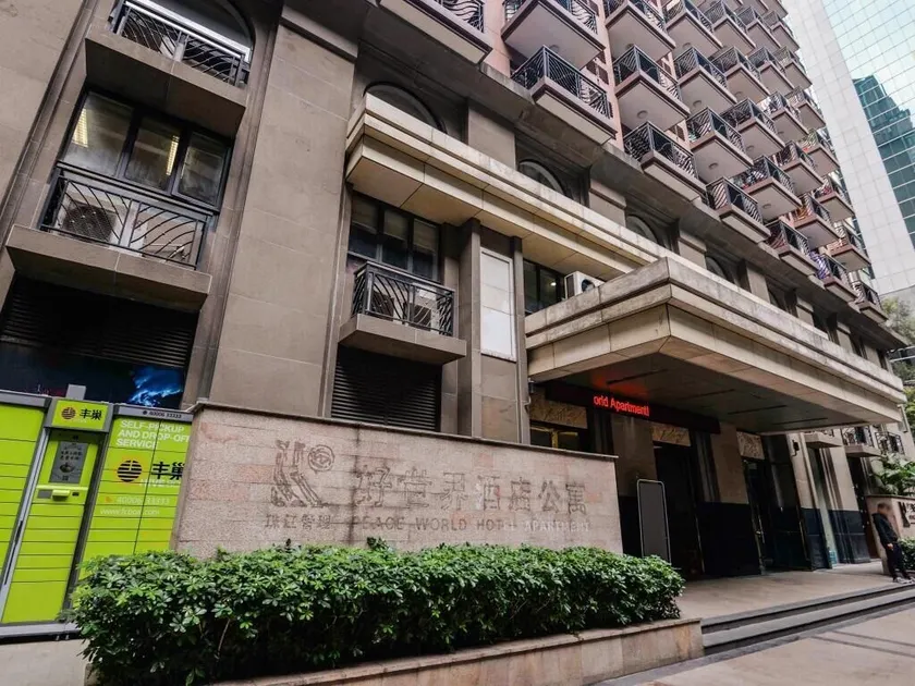 eStay Residence - Guangzhou Peace World Plaza - Image 1