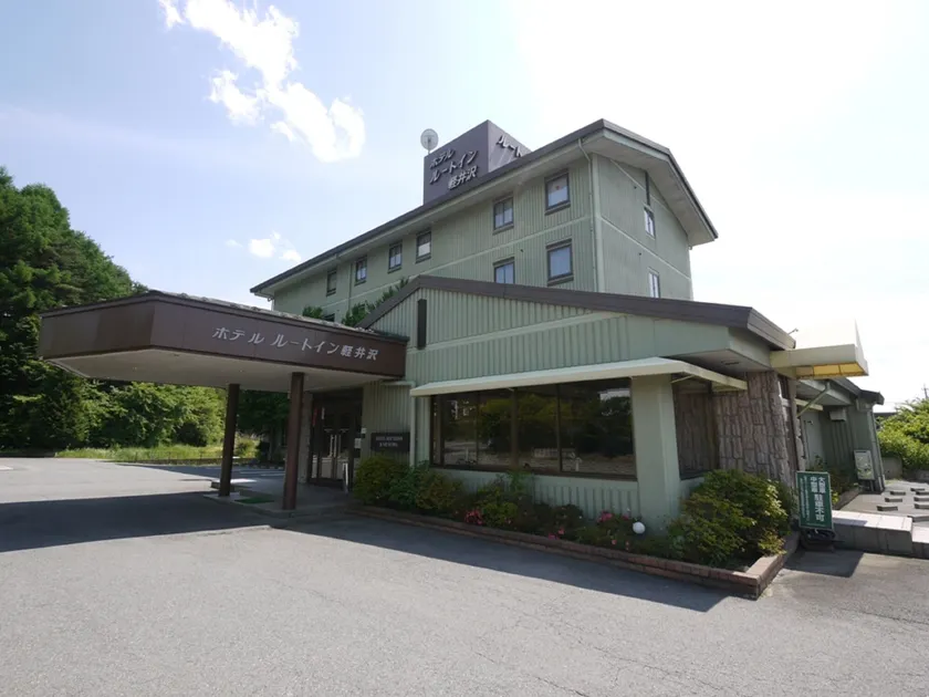 Hotel Route-Inn Court Karuizawa - Image 1