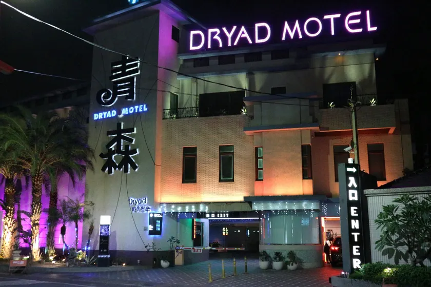 Dryad Motel - Image 1