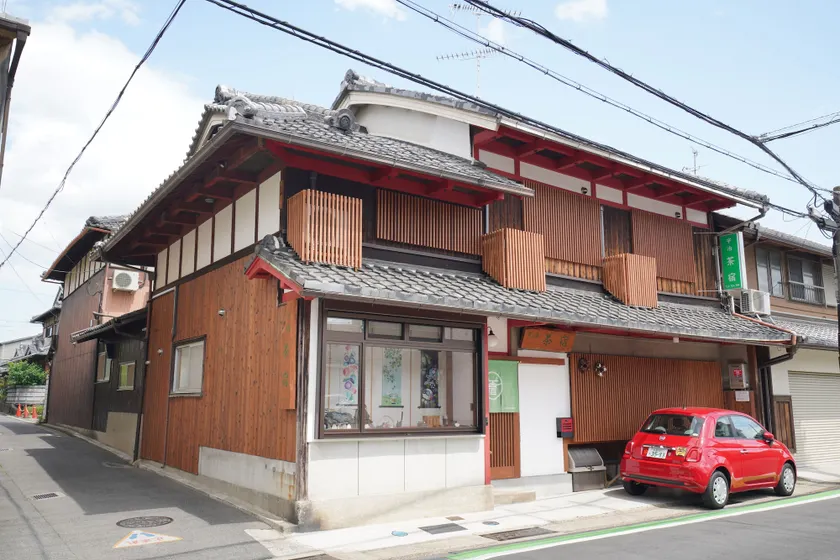 Uji Tea Inn - Image 1