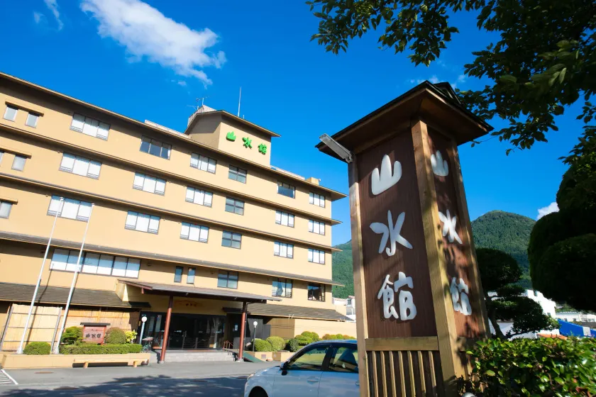 Yufuin Sansuikan - Image 1