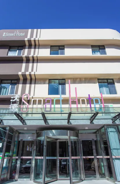 World Smart Hotel Dezhou Railway Station - Image 1