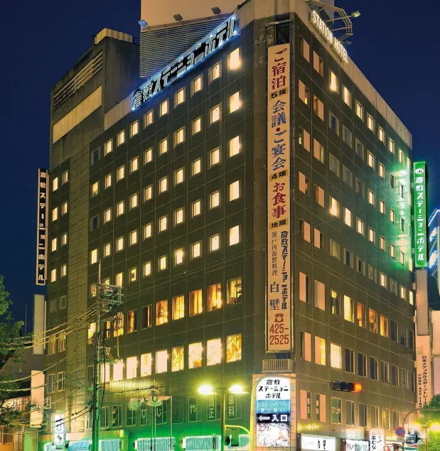 Kurashiki Station Hotel - Image 1