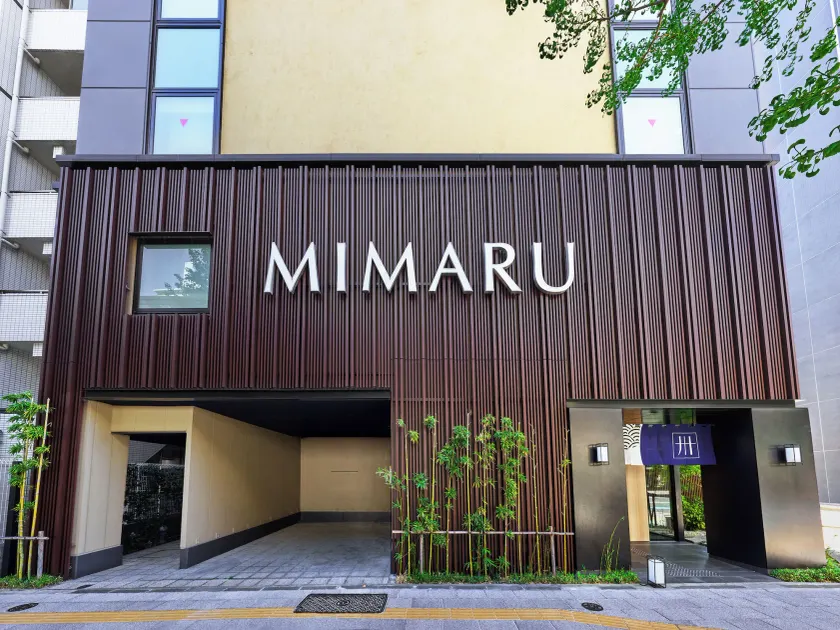 MIMARU Tokyo Ueno East - Image 1