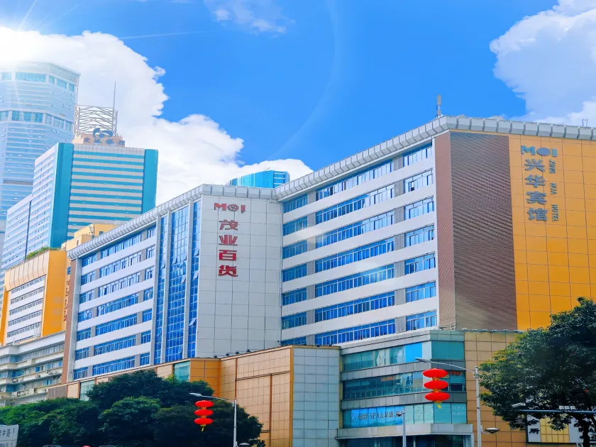 Shenzhen Xinghua Hotel - Image 1