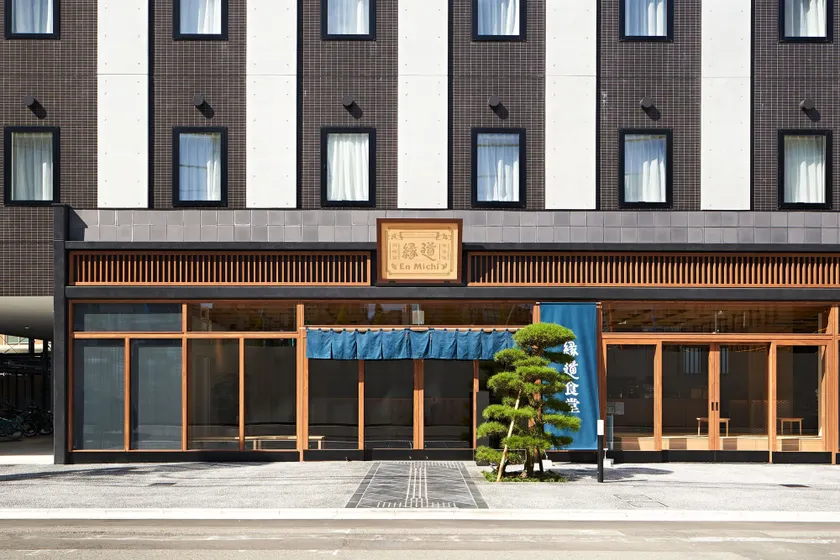 HOTEL Enmichi - Image 1