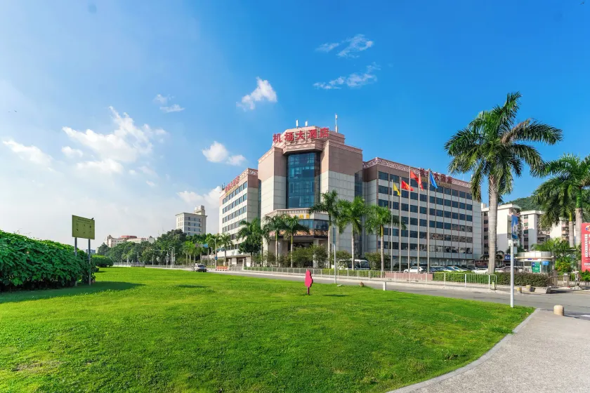 Shenzhen Airport Hotel Bao'an Airport - Image 1