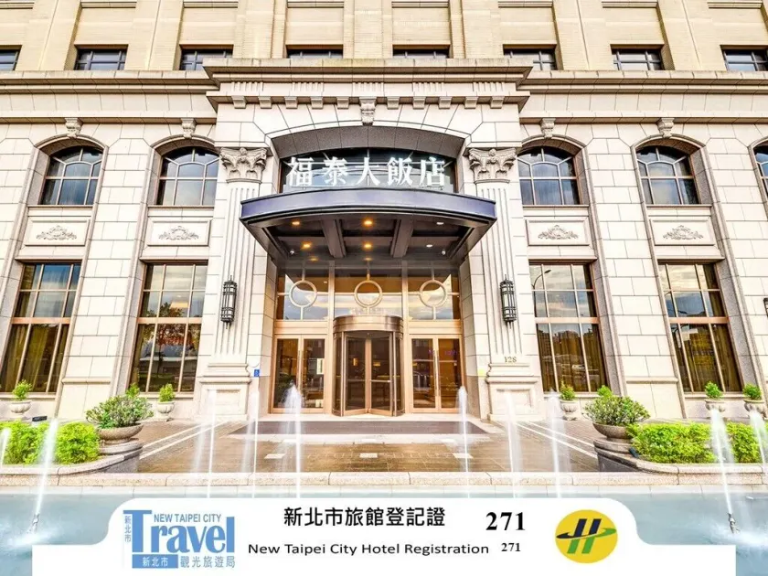 Forte Hotel Xizhi - Image 1