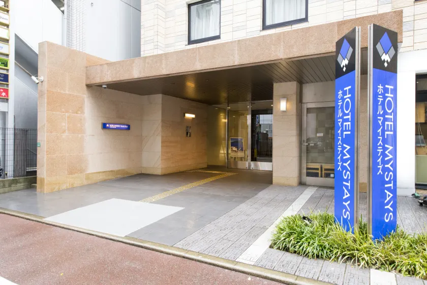 HOTEL MYSTAYS Fukuoka Tenjin - Image 1