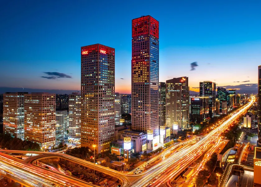 Park Hyatt Beijing - Image 1