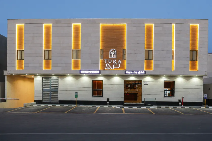 Tura Residence Al Khaleej- ترى للشقق المخدومة الخليج - Image 1