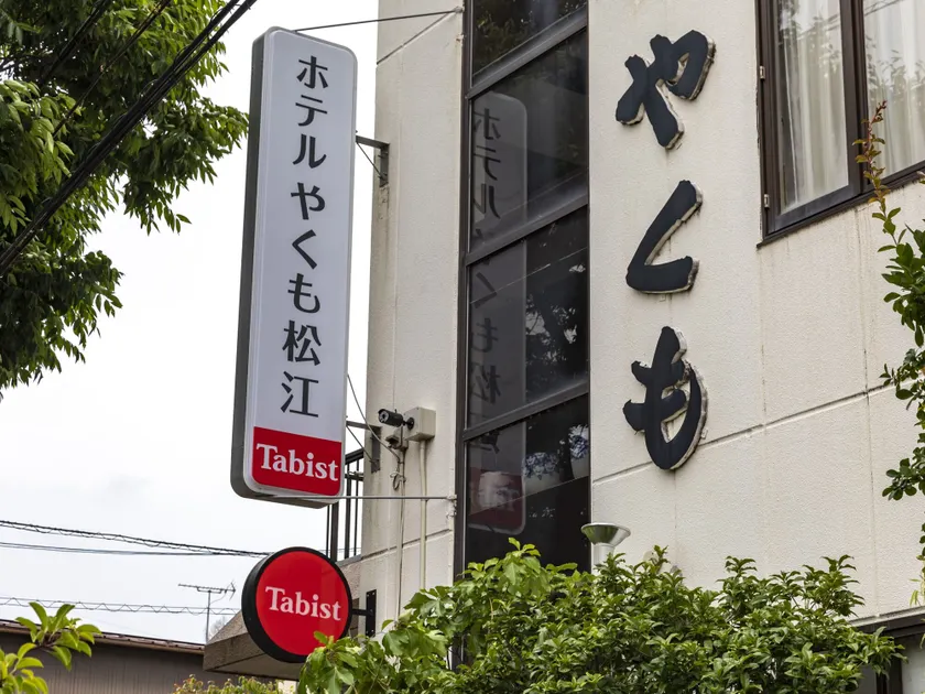 Tabist Hotel Yakumo Matsue - Image 1